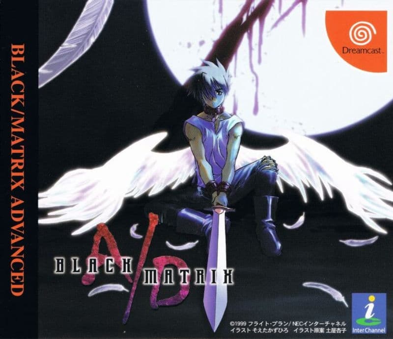 Black/Matrix Advanced