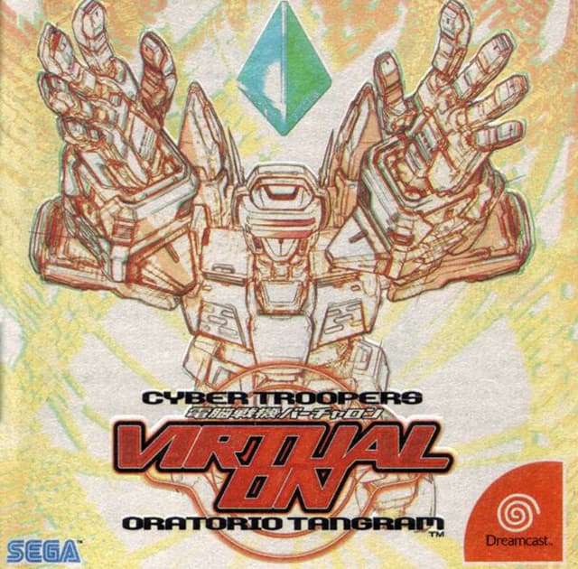 Cyber Troopers Virtual-On: Oratorio Tangram M.S.B.S. Ver. 5.4