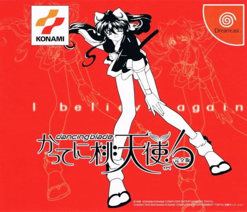 Dancing Blade: Katte ni Momotenshi! Kanzenban