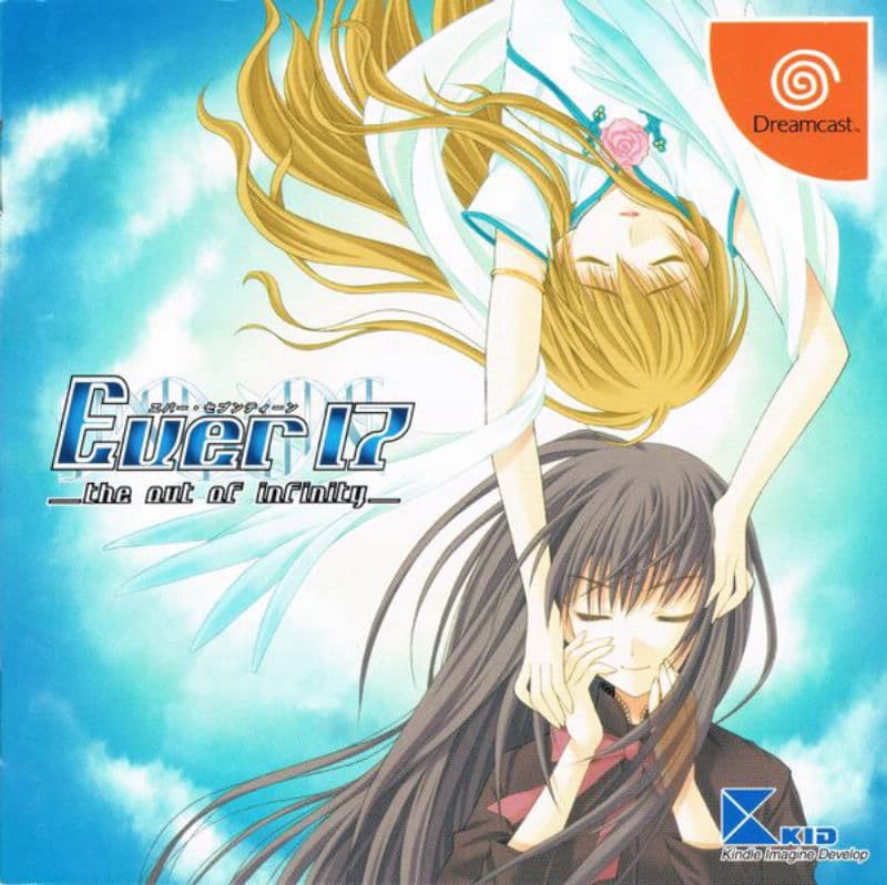 Ever 17: the out of infinity