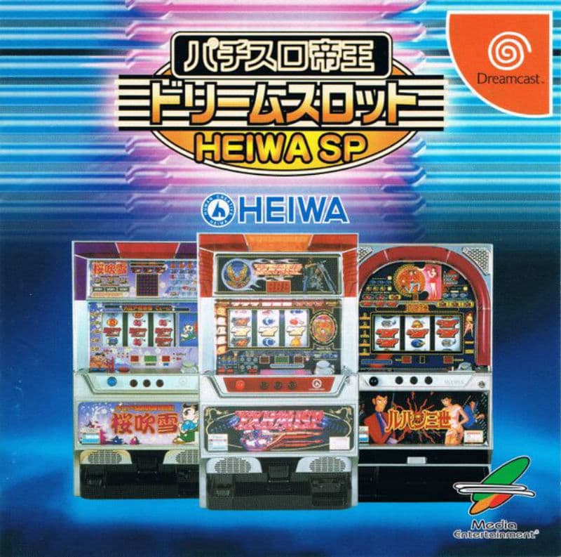 Pachi-Slot Teiou Dream Slot: Heiwa SP