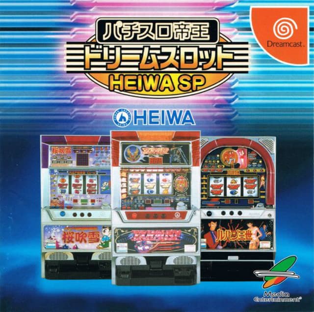 Pachi-Slot Teiou Dream Slot: Heiwa SP