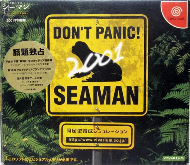 Seaman: Kindan no Pet: 2001 Nen Taiouban