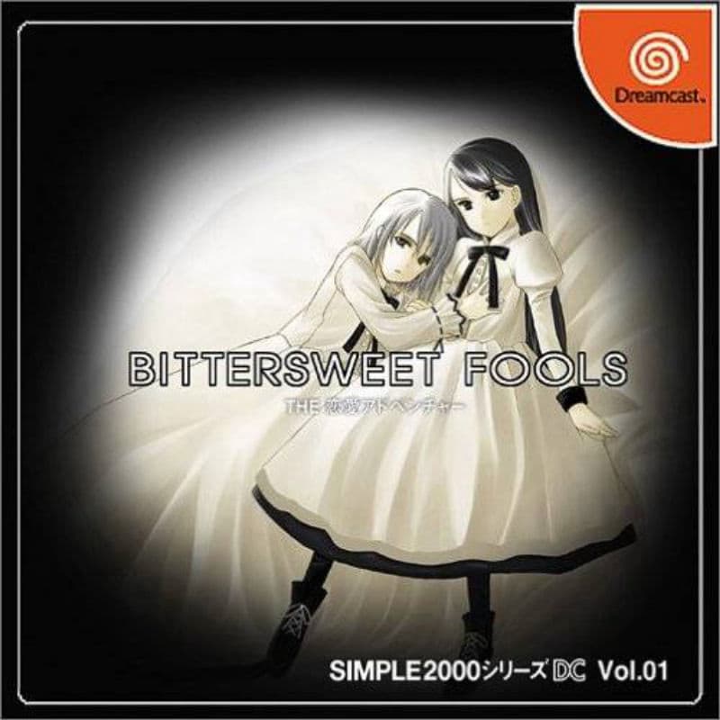 Simple 2000 Series DC Vol.01: Bitter Sweet Fools: The Renai Adventure