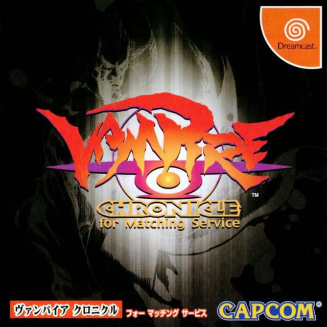 Vampire Chronicle for Matching Service