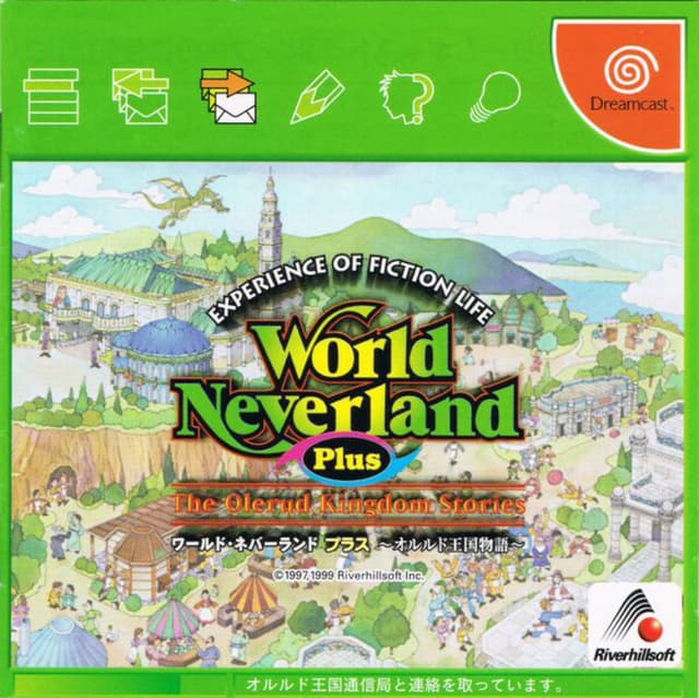 World Neverland Plus: Orurudo Oukoku Monogatari