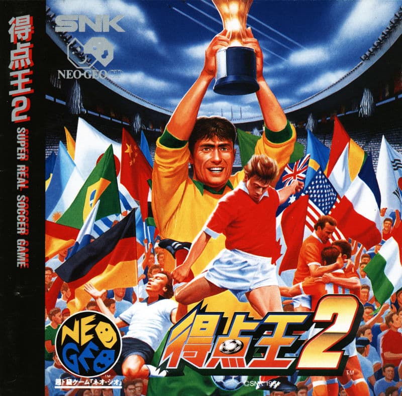 Super Sidekicks 2: The World Championship