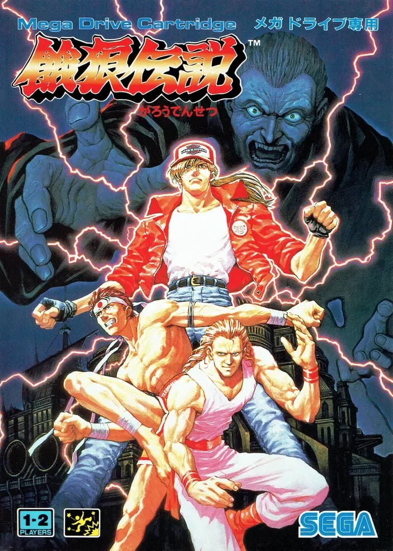 Fatal Fury