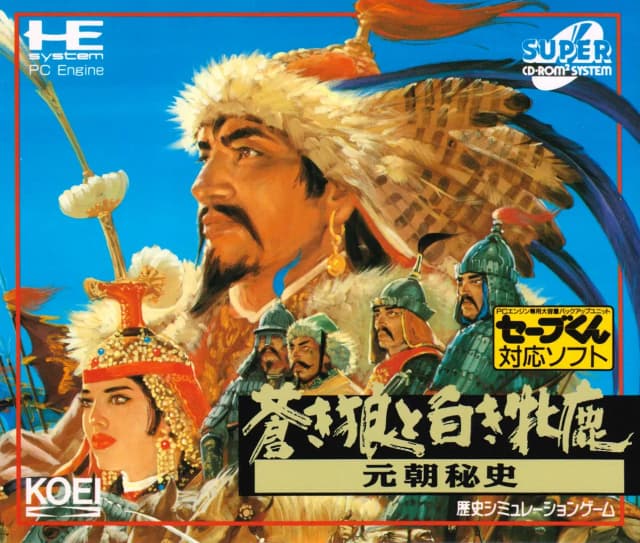 Genghis Khan II: Clan of the Gray Wolf