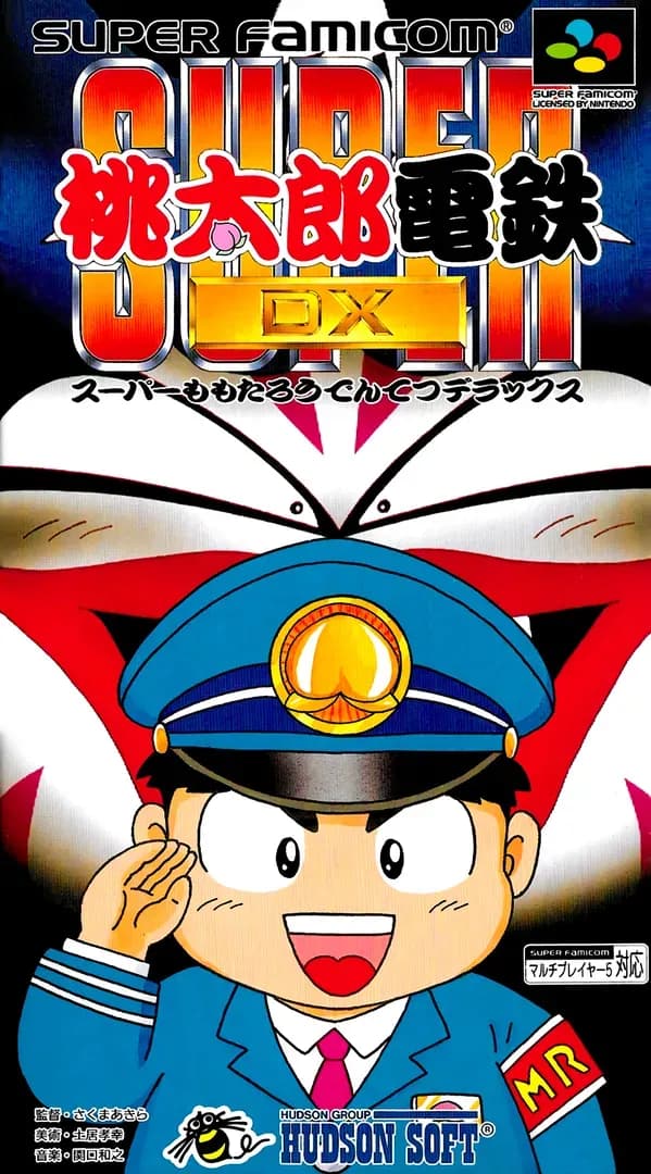 Super Momotarou Dentetsu DX