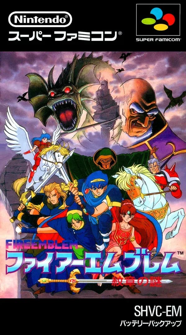 Fire Emblem: Monshō no Nazo