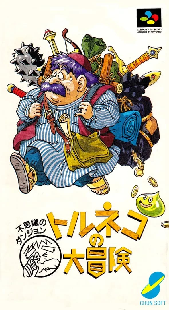 Torneko no Daibouken - Fushigi no Dungeon