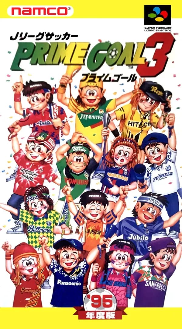 90 Minutes: European Prime Goal