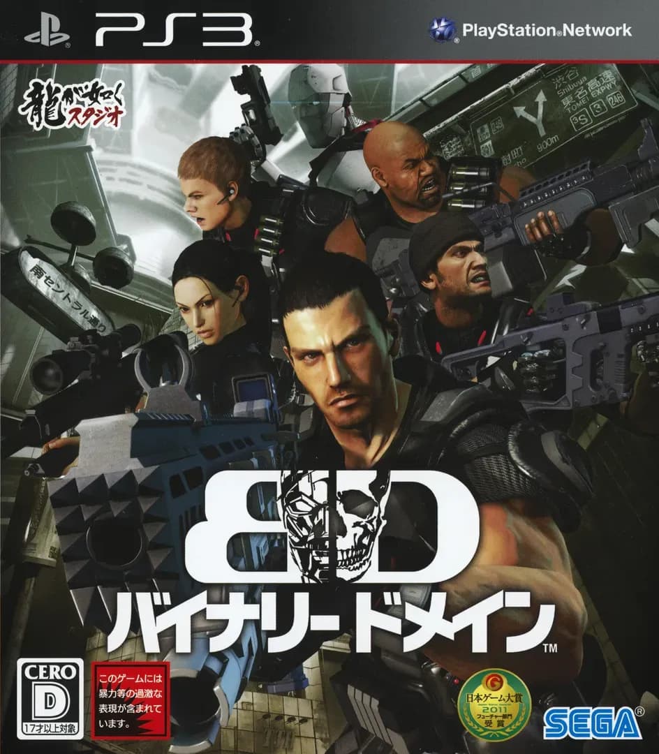 Vignette cover-25415