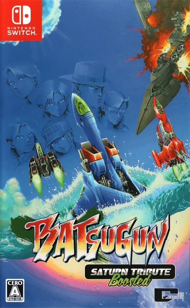 Batsugun Saturn Tribute Boosted