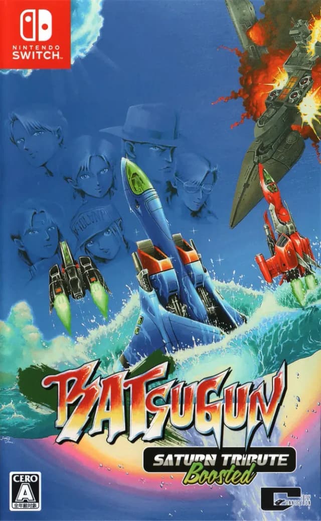 Batsugun Saturn Tribute Boosted