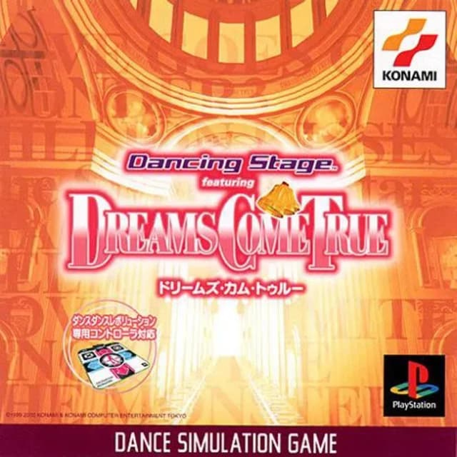 Dancing Stage: featuring Dreams Come True