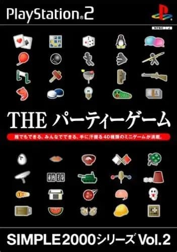 Simple 2000 Series Vol.2 THE Party Game