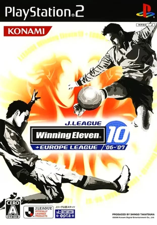 J.League Winning Eleven 10 + Europa League 06-07