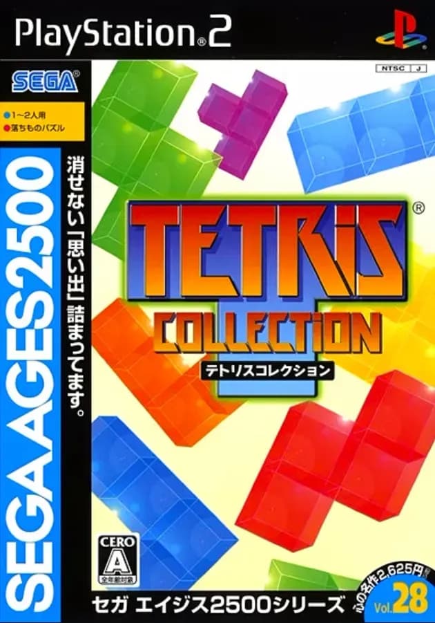 Sega Ages 2500 Series Vol. 28 - Tetris Collection