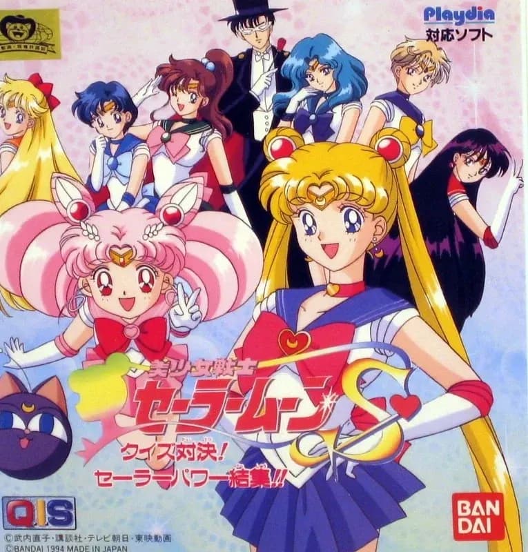Bishoujo Senshi Sailor Moon S: Quiz Taiketsu! Sailor Power Kesshuu
