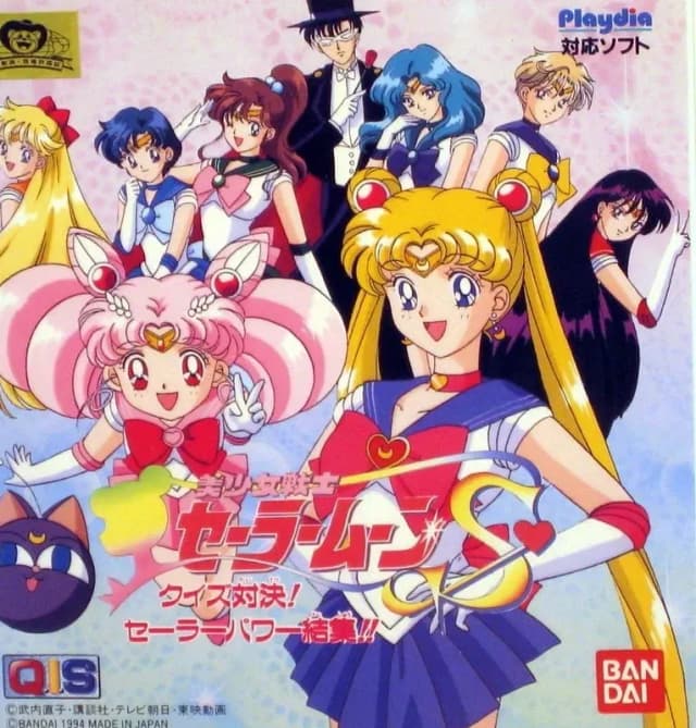 Bishoujo Senshi Sailor Moon S: Quiz Taiketsu! Sailor Power Kesshuu
