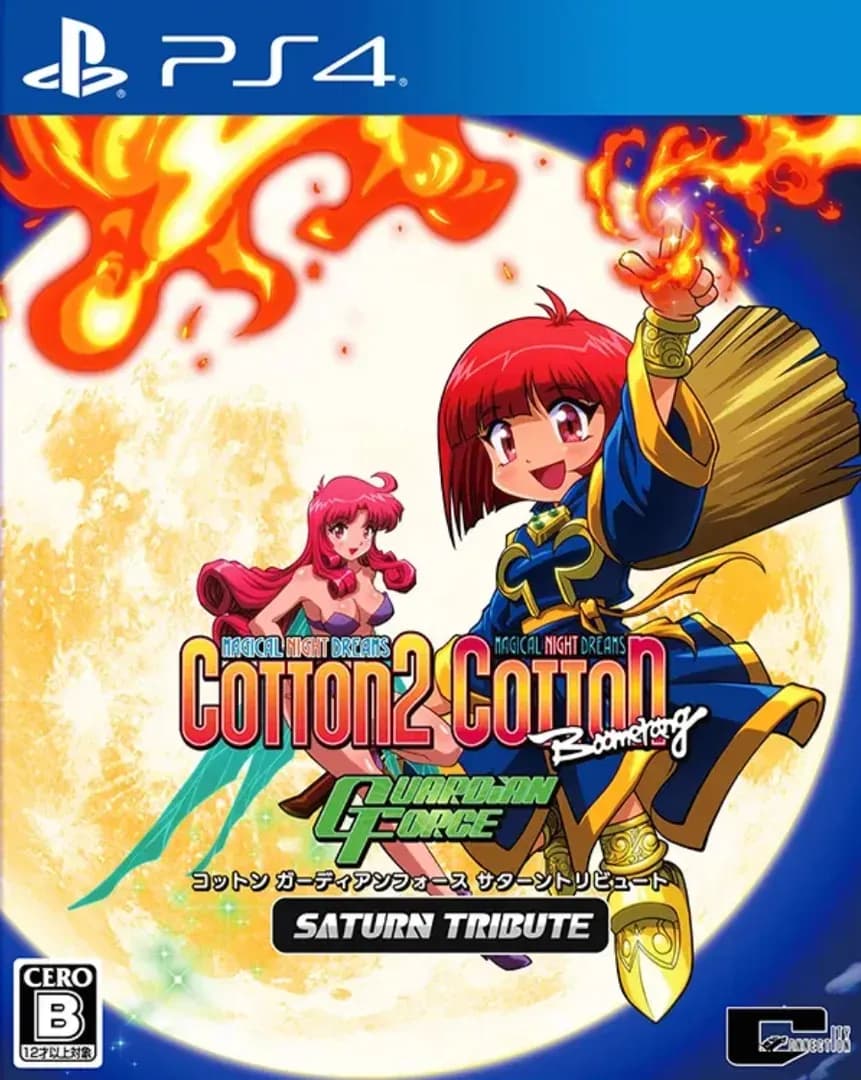 Cotton Guardian Force Saturn Tribute