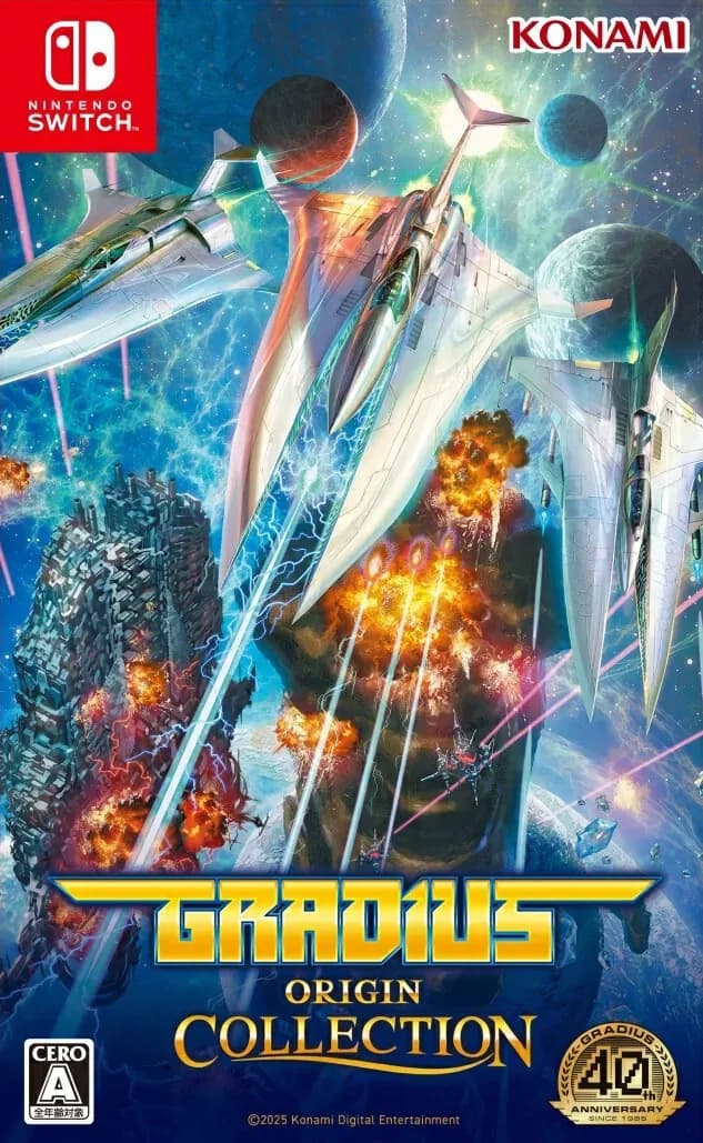 Gradius Origin Collection
