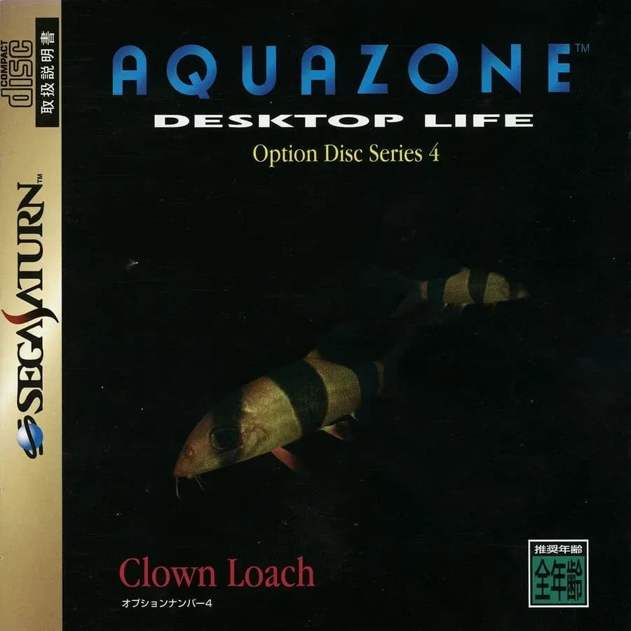 Aquazone Option Disc Series 4 Clown Loach