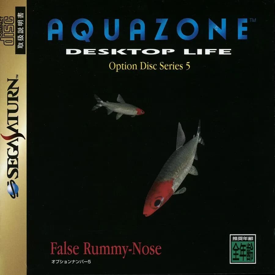 Aquazone Option Disc Series 5 False Rummy-Nose