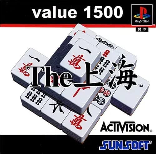 Value 1500 The Shanghai