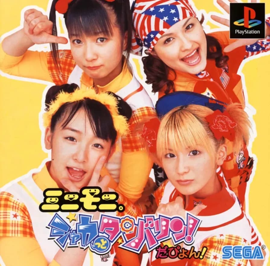 MiniMoni - Shaker and Tambourine! Dapyon!