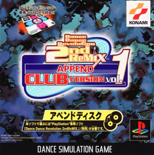 Dance Dance Revolution 2nd Remix Append - Club Version Vol. 1
