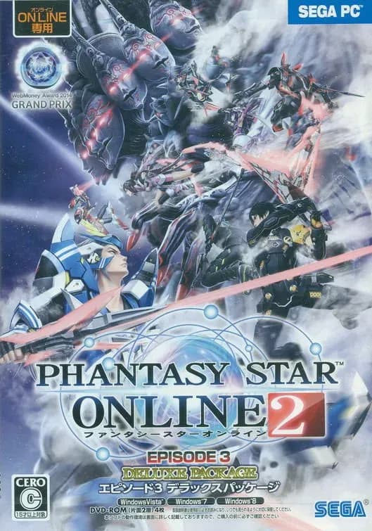 Phantasy Star Online 2 Episode 3 Deluxe Package
