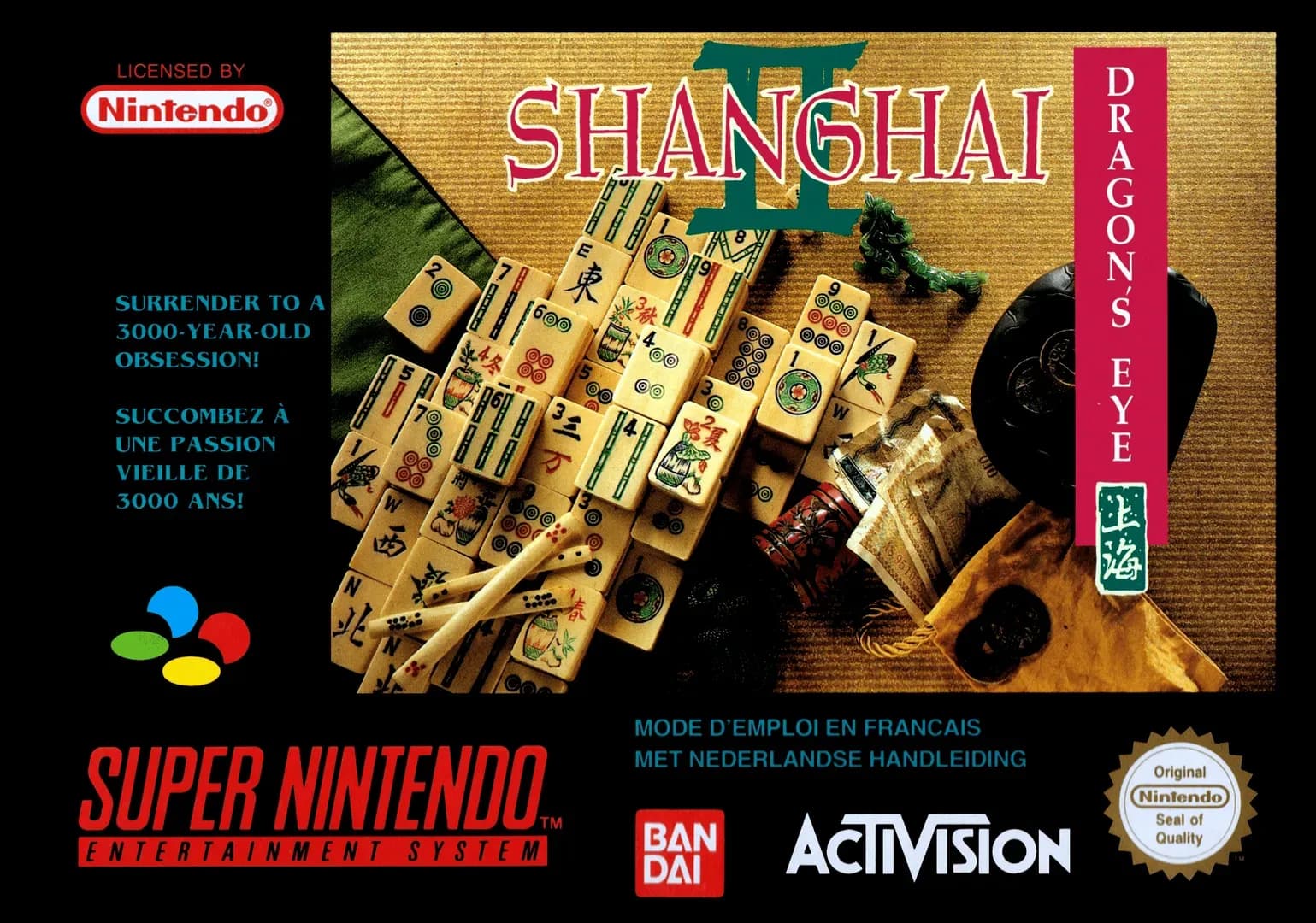 Super Shanghai Dragon's Eye