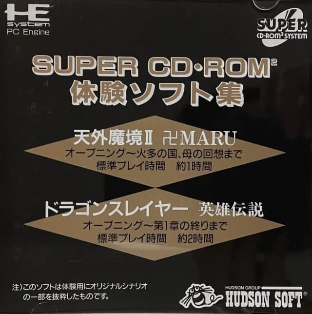 PC Engine Super CD-ROM² Demo Game Collection