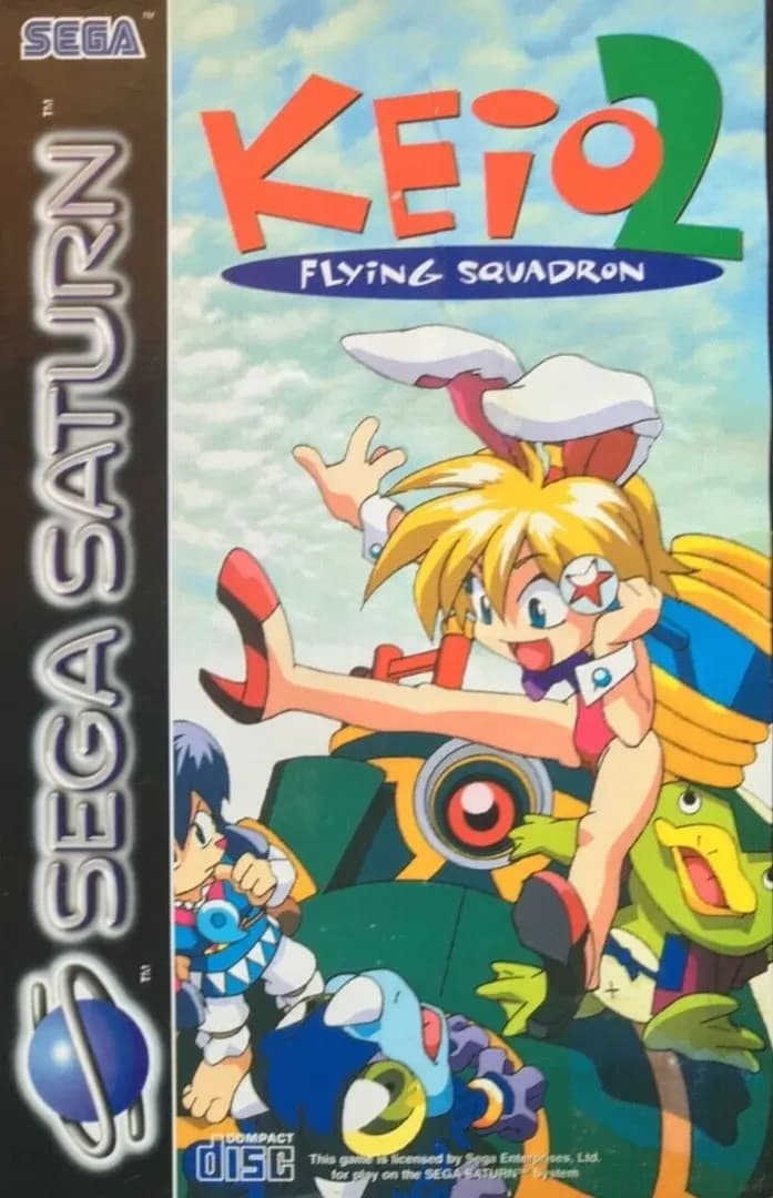 Keio Flying Squadron 2