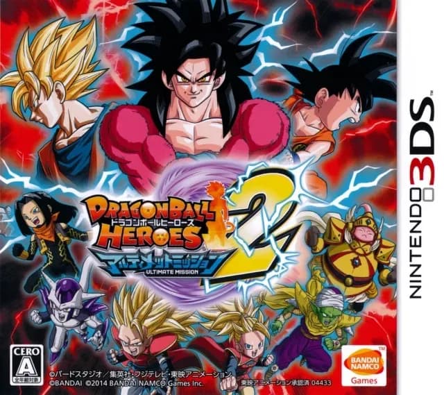 Dragon Ball Heroes - Ultimate Mission 2