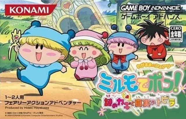 Wagamama Fairy Mirumo de Pon!: Nazo no Kagi to Shinjitsu no Tobira