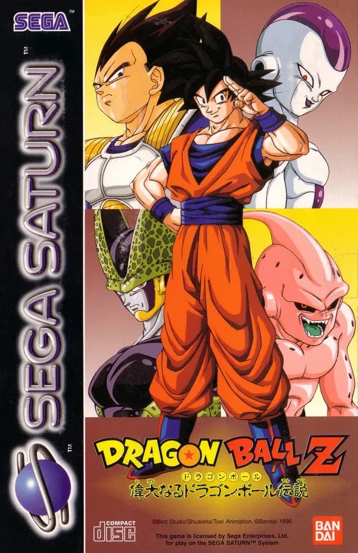 Dragon Ball Z Idainaru Dragon Ball Densetsu
