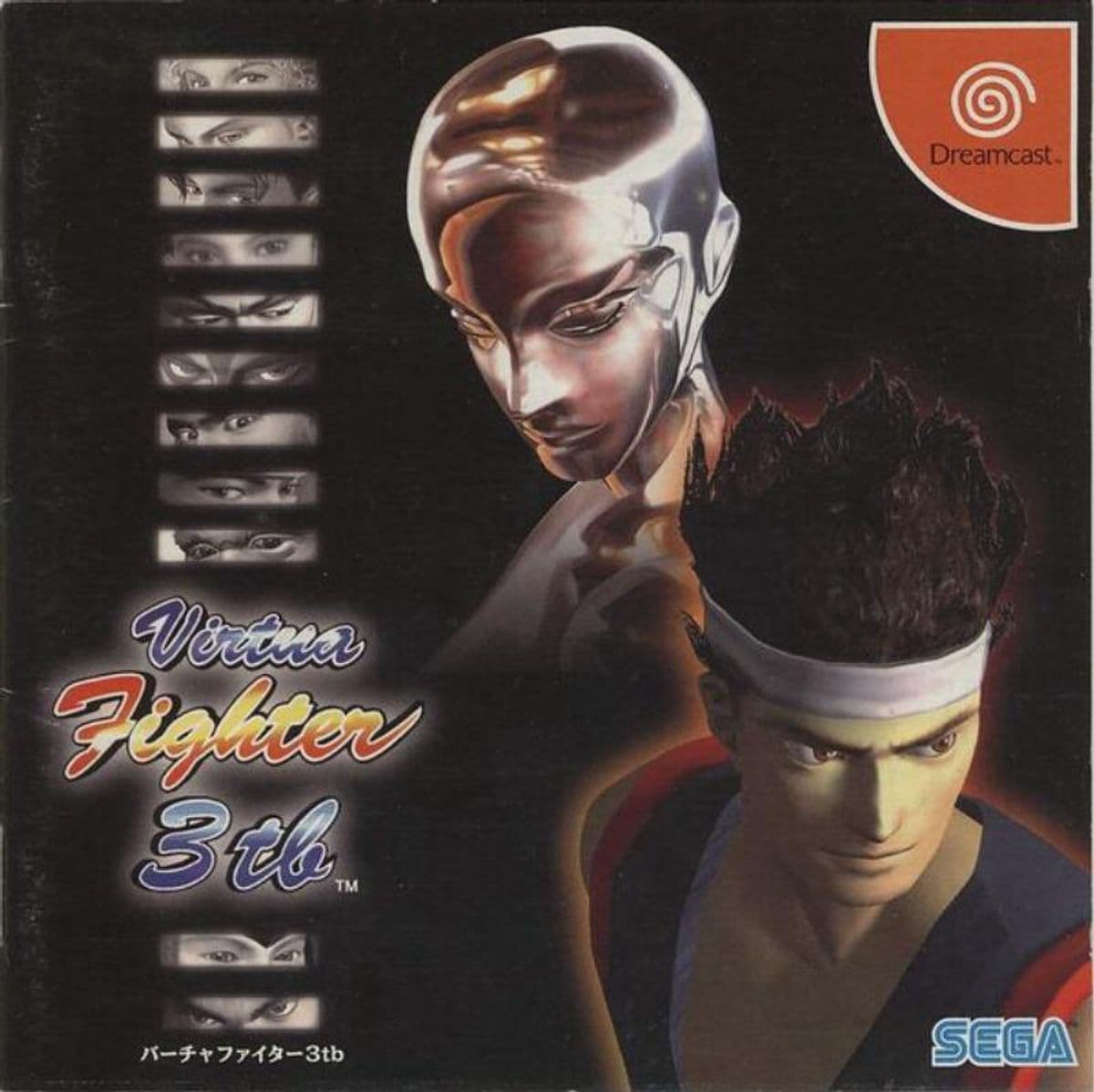 Photo de Virtua Fighter 3tb