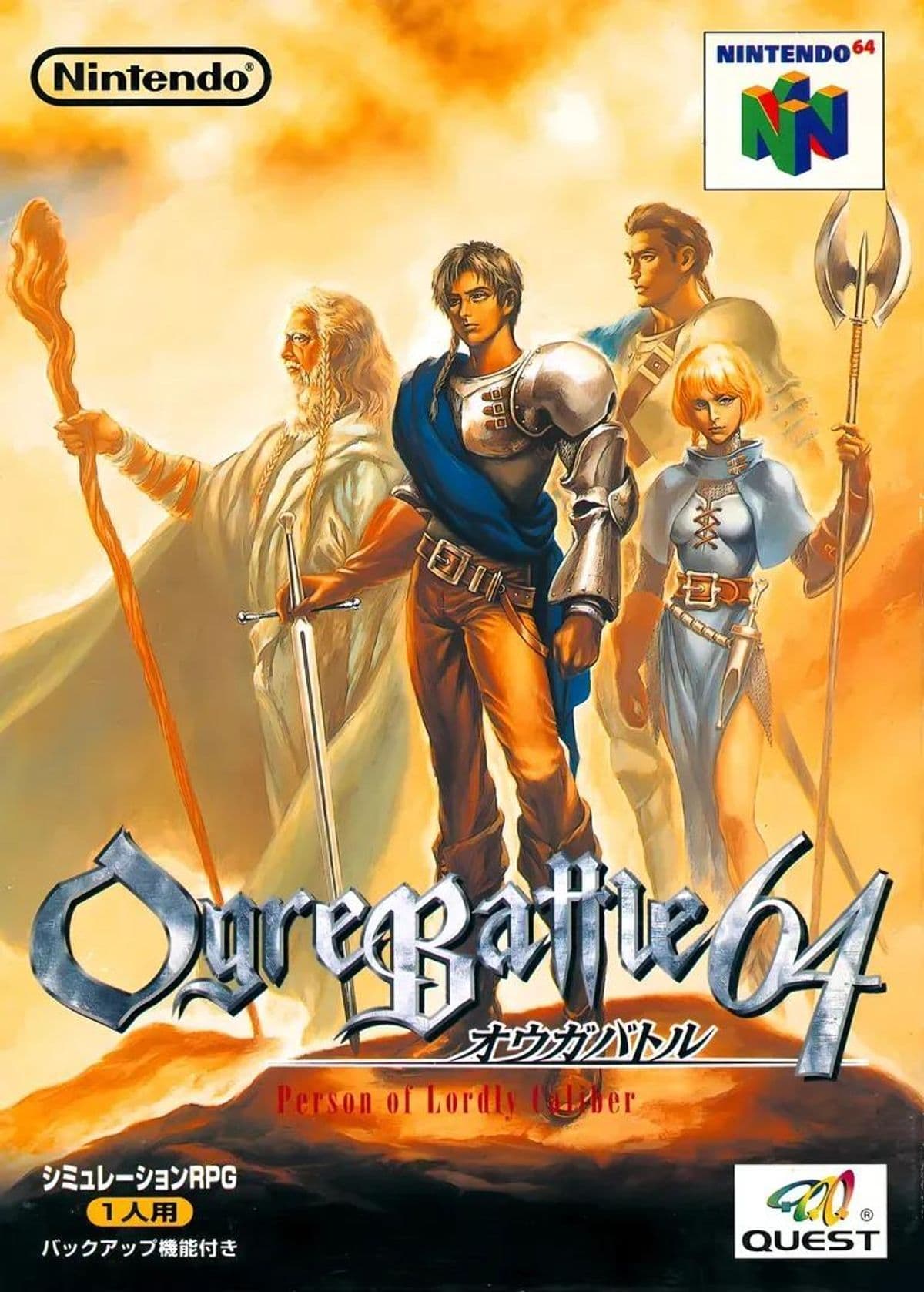 Photo de Ogre Battle 64: Person of Lordly Caliber