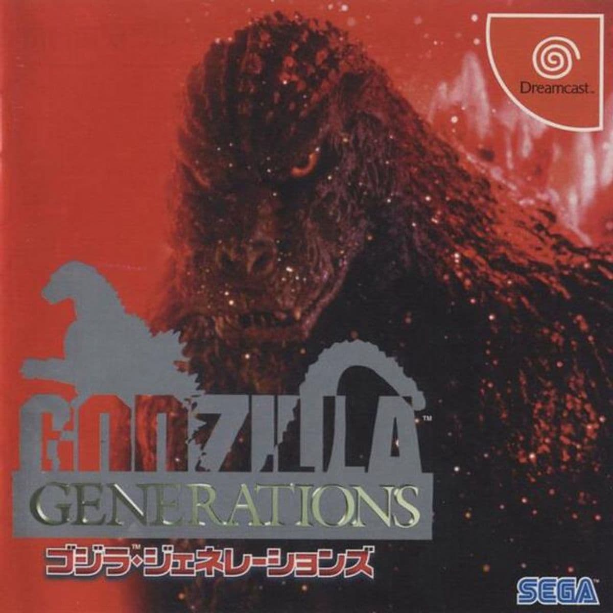 Photo de Godzilla Generations
