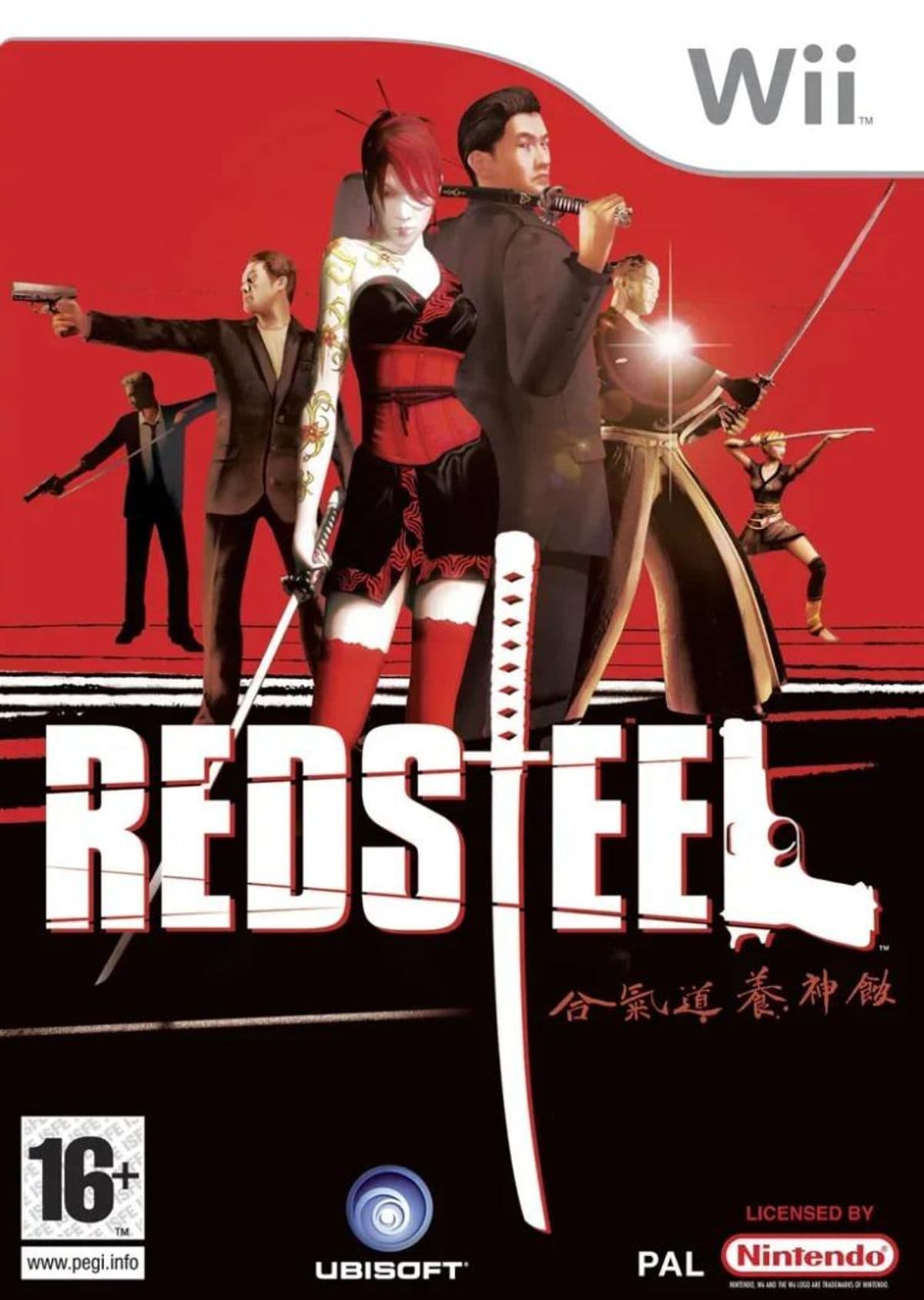 Photo de Red Steel