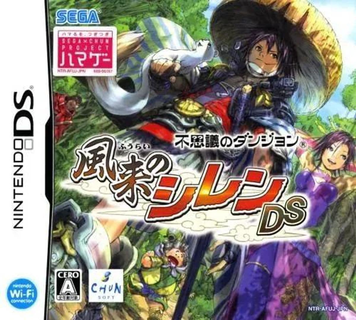 Photo de Mystery Dungeon: Shiren the Wanderer