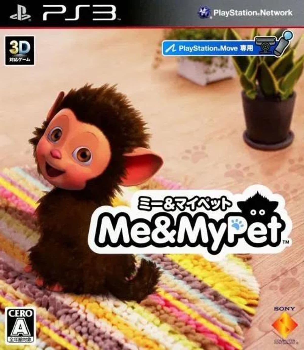 Photo de EyePet: Move Edition
