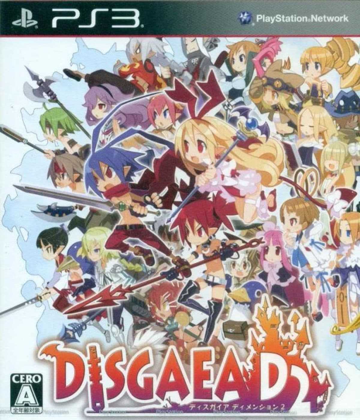 Photo de Disgaea D2: A Brighter Darkness