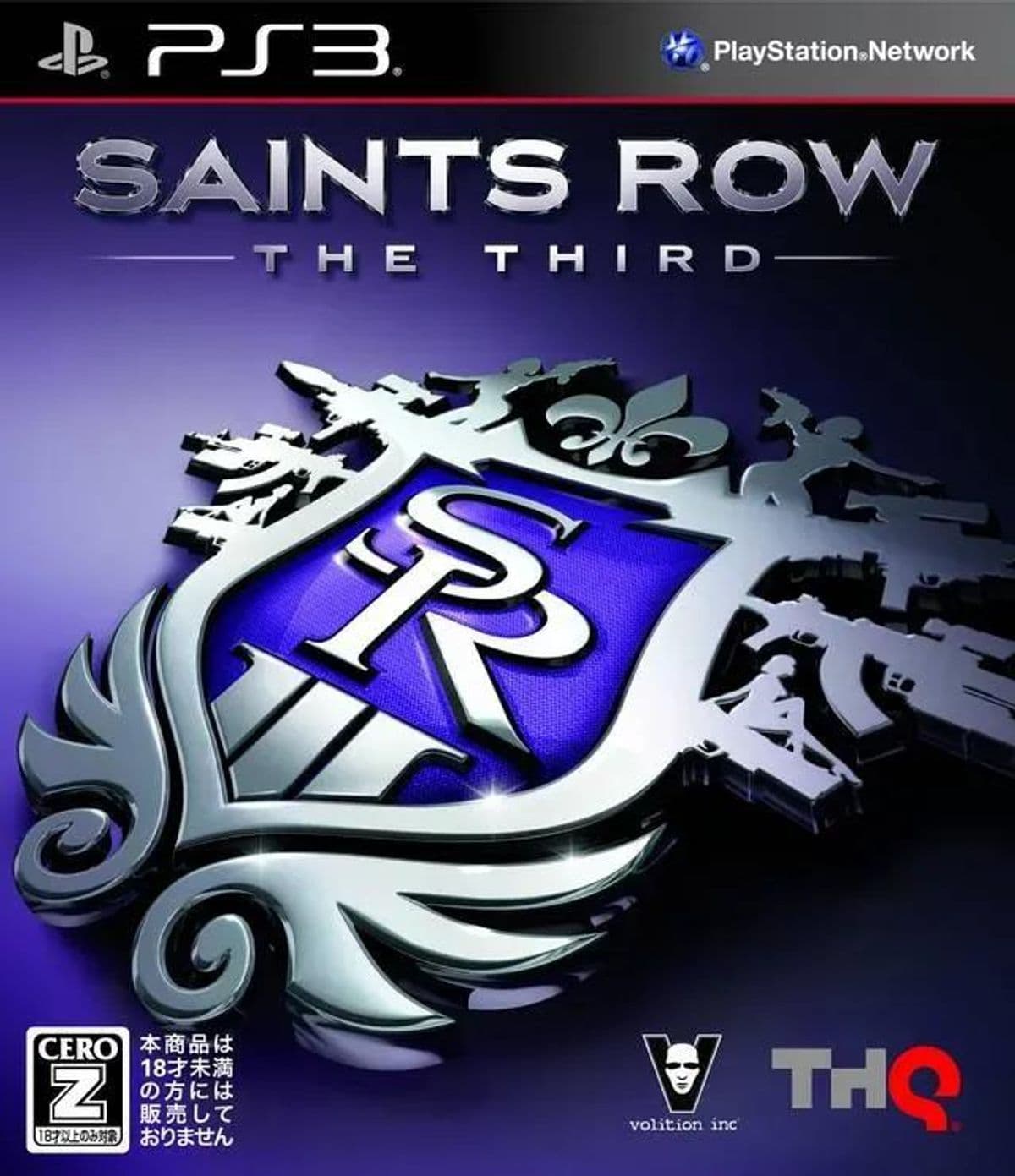 Photo de Saints Row: The Third