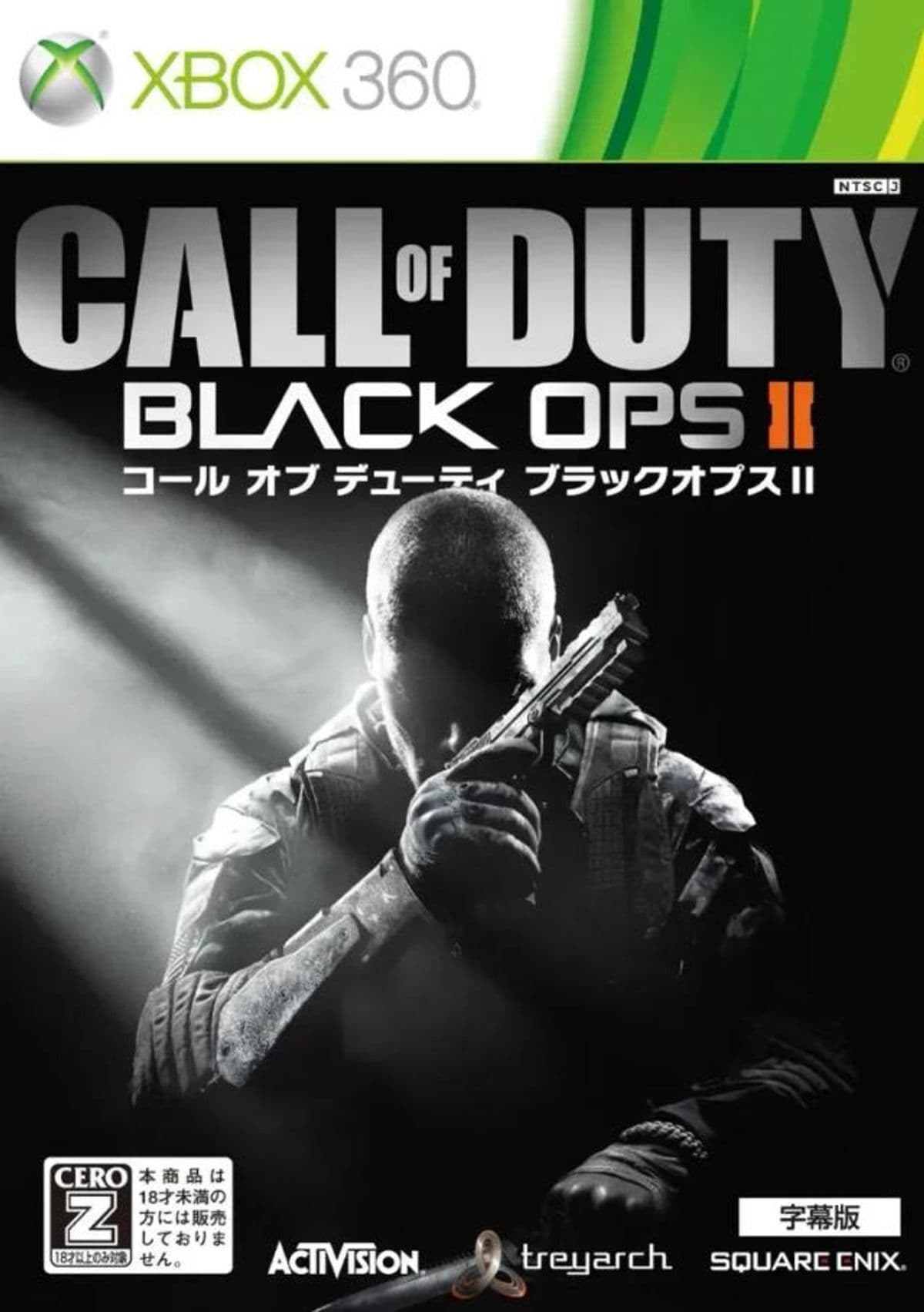 Photo de Call of Duty: Black Ops II