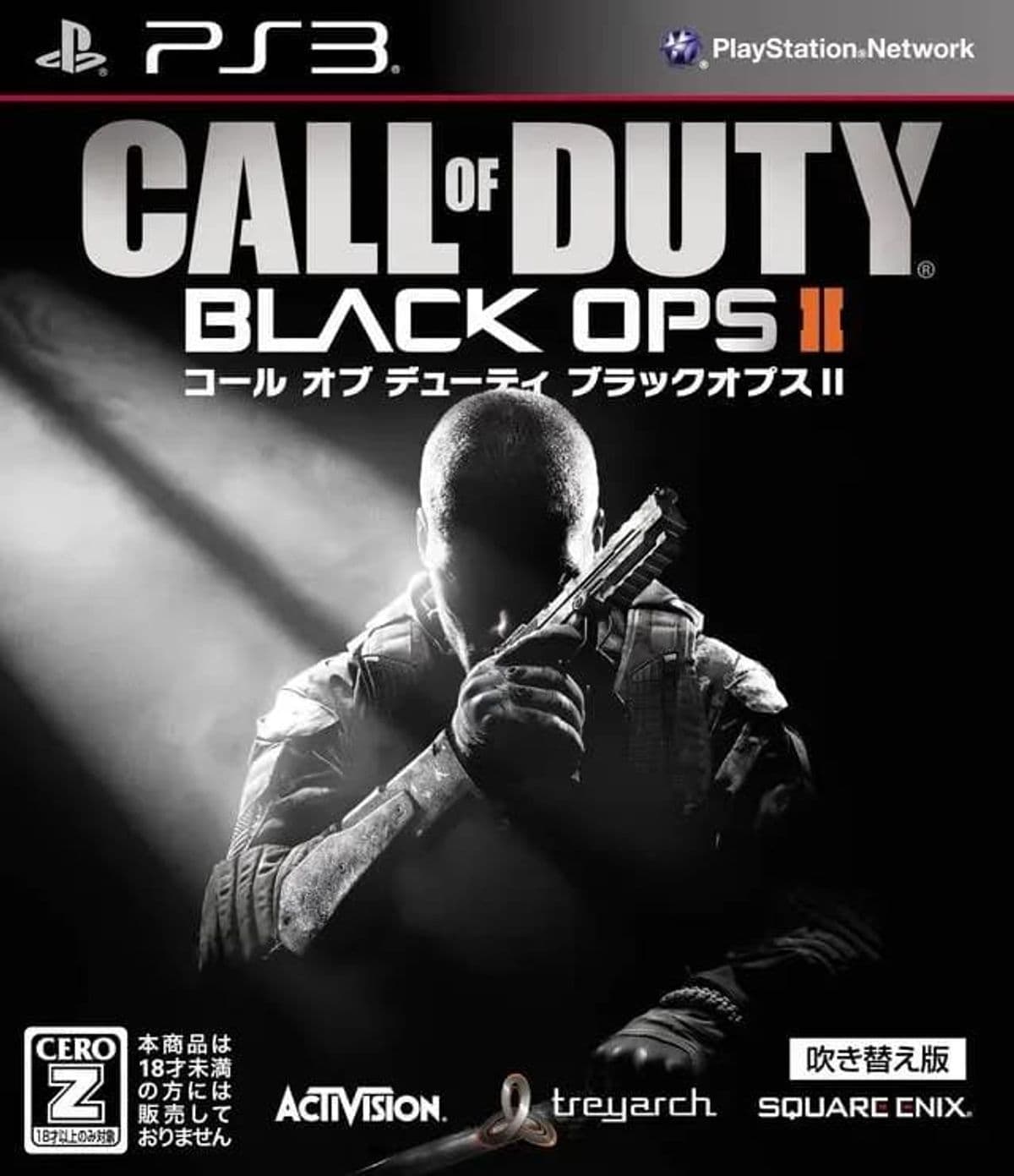 Photo de Call of Duty: Black Ops II